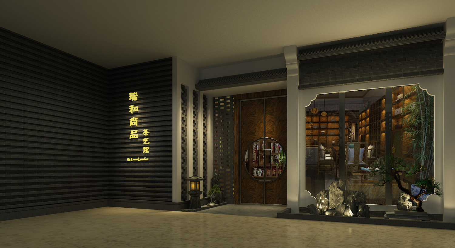 中式茶樓裝飾設計實景案例展示----[四合茗苑](圖文)